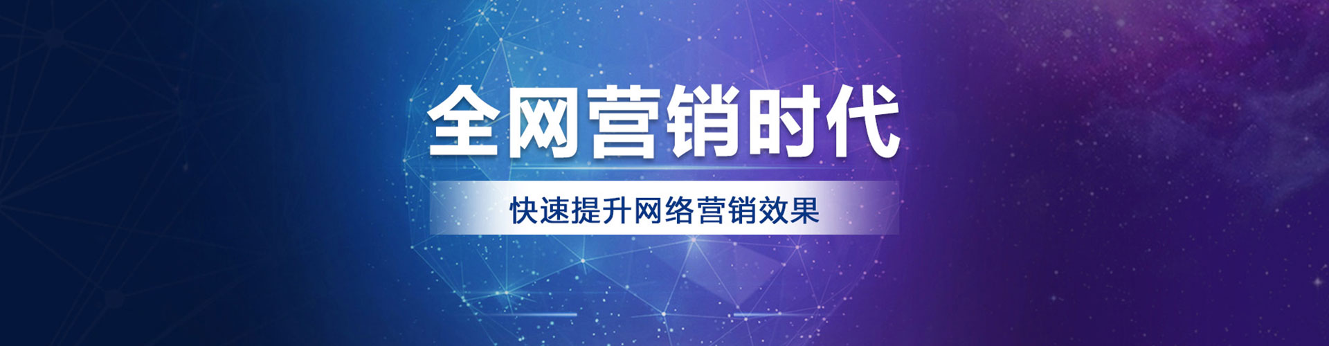 镇宁布百度广告竞价