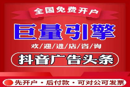 抖音信息流优化技巧解析